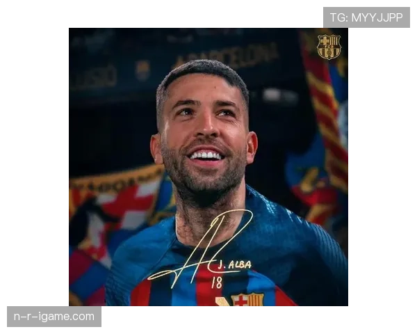 阿尔巴欧冠生涯回顾：巴萨功勋左后卫的高光时刻与经典战役