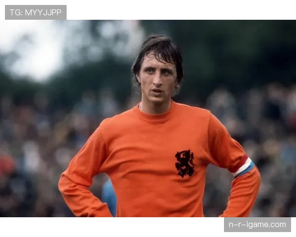 克鲁伊夫技术特点